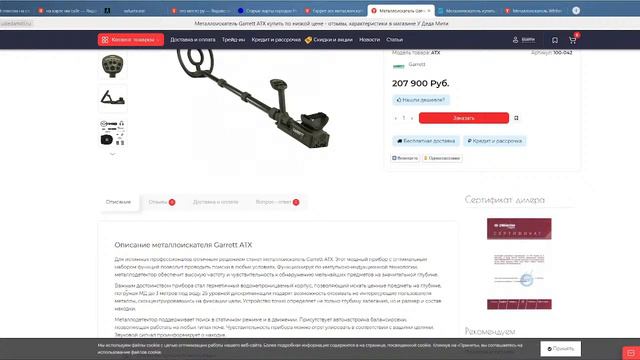 Готовимся к весне, изучаем карты, подготавливаем точки для поиска!
