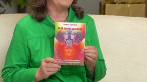 Валентина и Тамара Аксеновы в эфире #ВремяИнноваций поговорят о важности микроэлементов