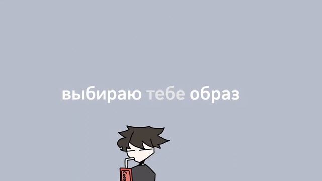 ROBLOX / РОБЛОКС | ANIMATION MEME смотреть онлайн