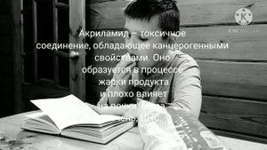 О вреде чипсов