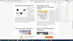 Переводчик ? Как Перевести Видео на Русский Язык в Ютубе ?? Смотреть Английские Видео на Русском