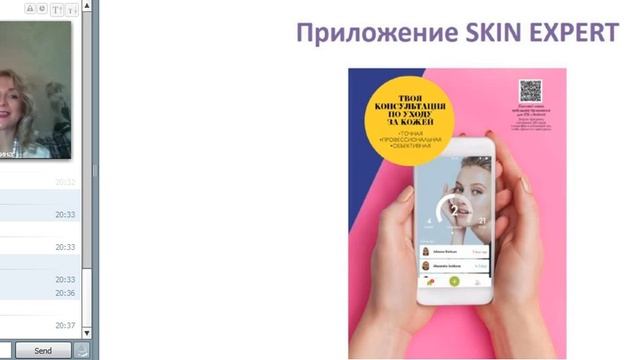 Как выглядеть моложе на 8 лет смотреть онлайн