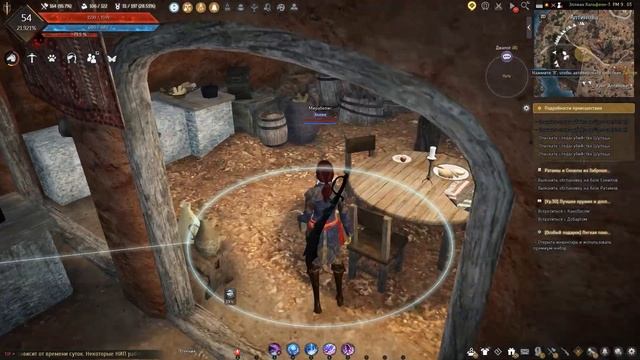 Black Desert квест "Подробности происшествия" смотреть онлайн