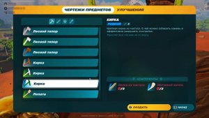 Гайд по выживанию в LEGO FORTNITE ! КАК ЛЕГКО НАХОДИТЬ ПРЕДМЕТЫ В LEGO FORTNITE . Как ломать кактус