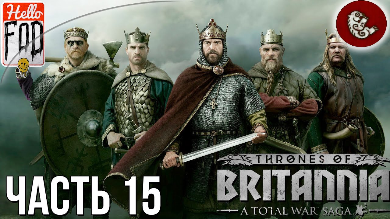 Total War Saga Thrones of Britannia (Сложность Легендарная) -  Страталклуит №15..mp4