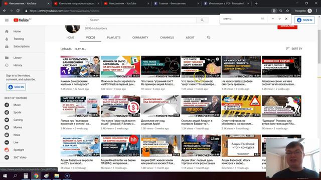 Собираем ваши вопросы по инвестициям! Анонс видео! смотреть онлайн