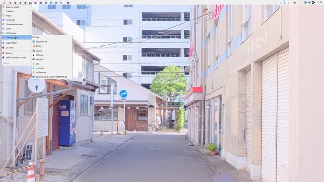 Обзор Lubuntu 20.04 смотреть онлайн