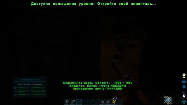 ? ARK: SURVIVAL EVOLVED НАЧАЛО [прохождение]