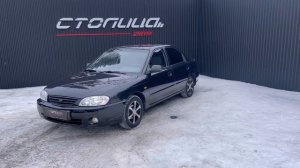Мини обзор. Kia Spectra. 2011