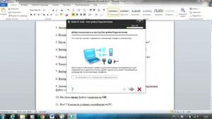 Как скопировать контакты с телефона Nokia на компьютер