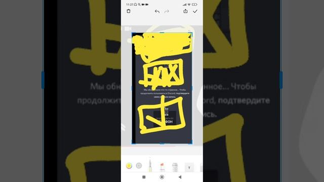 Как решить ошибку с Верификацией в дискорд! решение проблемы
