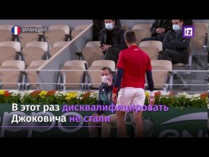 Новак Джокович вновь попал мячом в судью