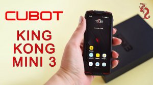 ВЗРОСЛЫЙ обзор CUBOT Kingkong Mini 3 //Компактный и доступный ... но есть нюансы.