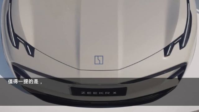 极氪公布旗下第三款车型：命名ZEEKR X，定位新奢全能SUV смотреть онлайн