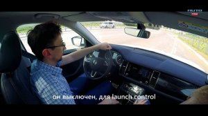 SKODA KODIAQ внедорожник от SKODA или как не надо проводить ТЕСТ ДРАЙВ