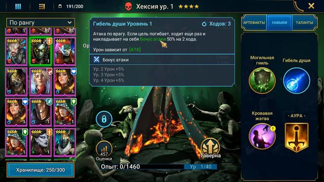 #188. Открытие Осколков: 18 Сакральных | RAID: Shadow Legends | 27/06/2020 смотреть онлайн