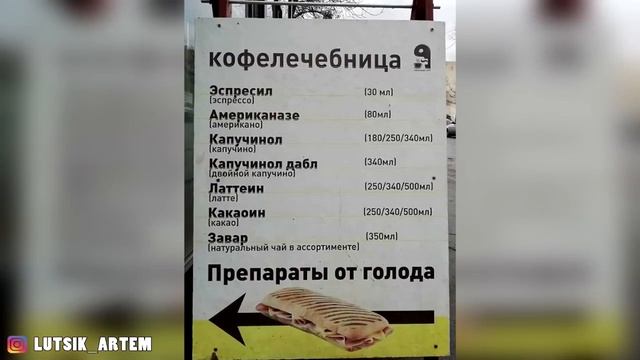 ?Это ВСПЛЫЛО! Упоротые надписи ШОКИРОВАЛИ всех / Полное БЕЗУМИЕ на улицах