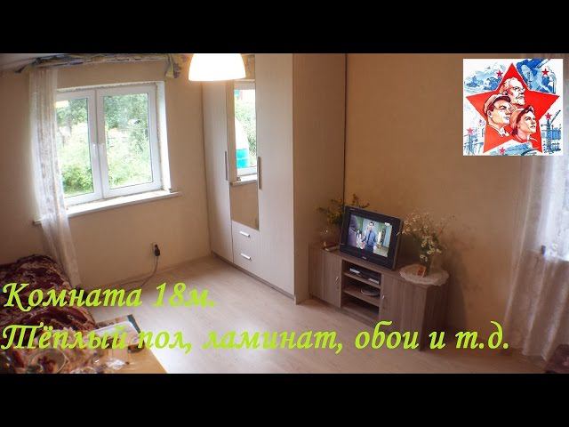 Ремонт комнаты в загородном доме. Теплый пол. Наша дача. Архив смотреть онлайн