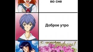 Я больше не злая!-|Озвучка комиксов Евангелион