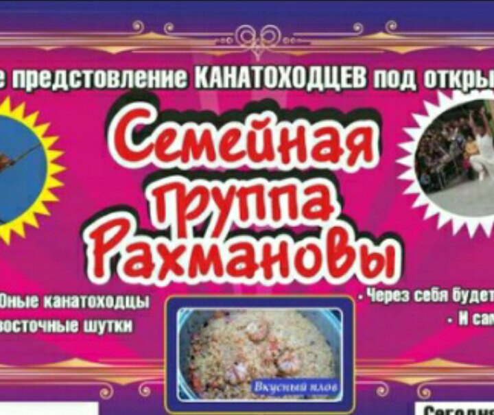 "Силовой ЭКСТРИМ"