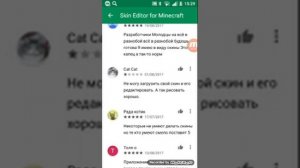 Полезные приложения для майнкрафта))(