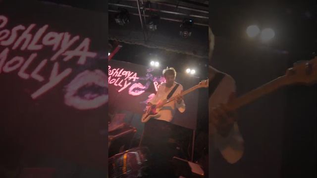 ПОШЛАЯ МОЛЛИ LIVE БАТУМИ 2023