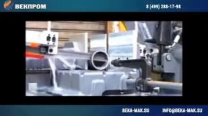 Ленточнопильный станок Beka-Mak BMS 270DG