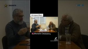 Армения ? Филипп Экозьянц .