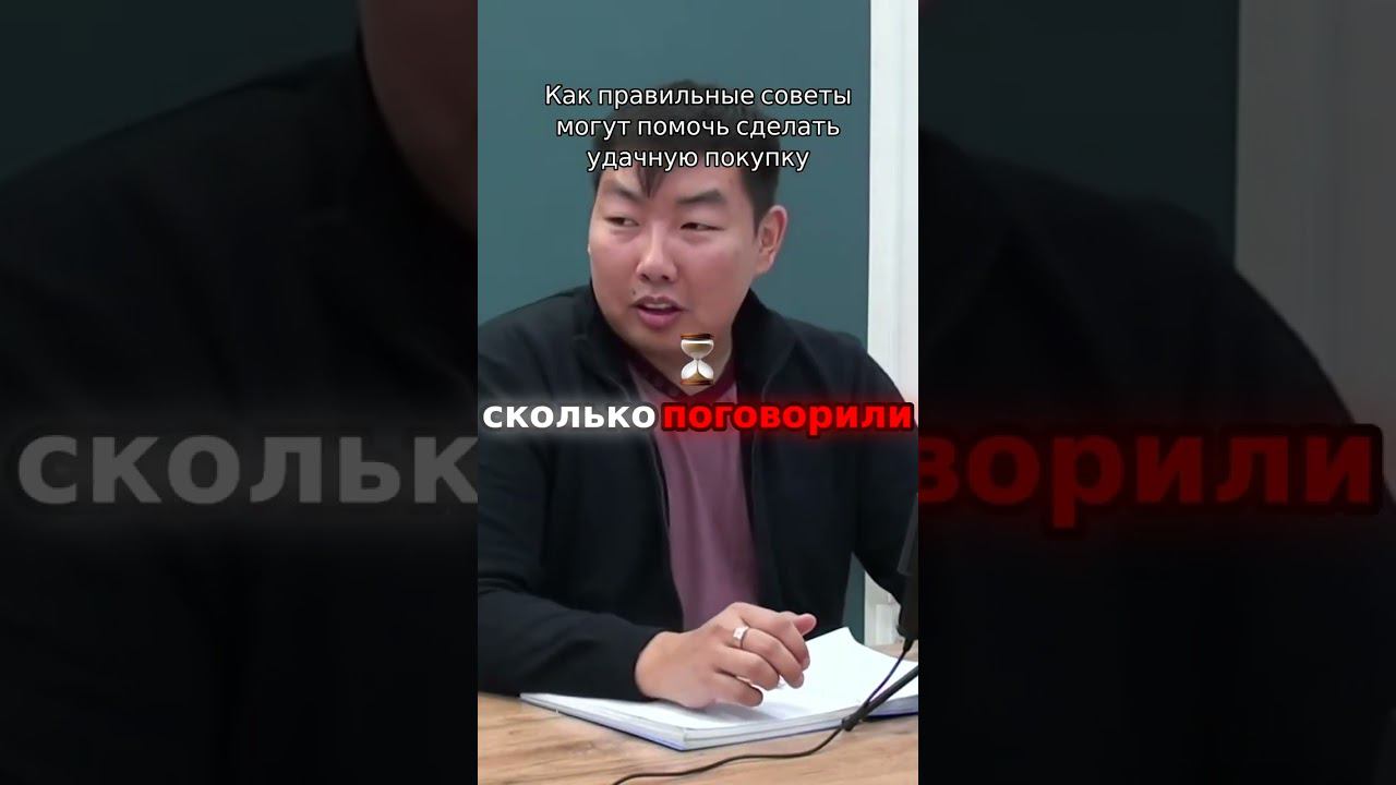 Как правильные советы могут помочь сделать удачную покупку