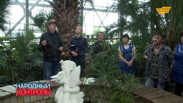 2018 Хабар Народный контроль Ботанический сад в профильное ведомство смотреть онлайн