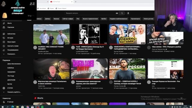 СТОПБАН СПАС ДИЛБЛИНА смотреть онлайн