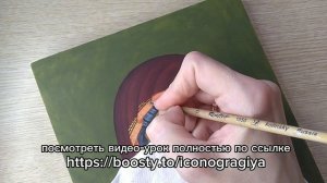 Орнамент творёным золотом на иконе. Фрагмент видео-урока
