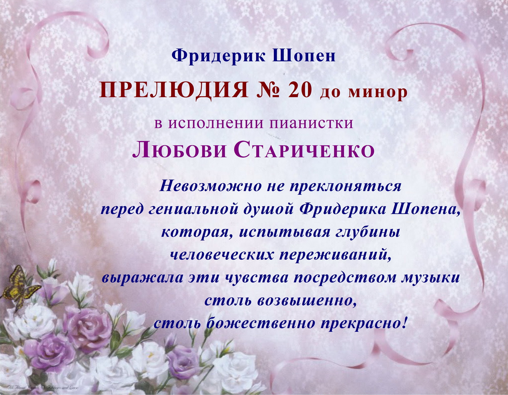 Любовь минор никита. Hayat project this is love. E$cort nikitata пеня. Любовь минор текст. Стас михайлов любовь со вкусом манго.