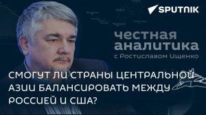 Ищенко о попытке США поссорить Россию с союзниками, Зеленском в ООН и плане ЕС после поражения Киева