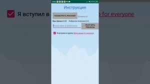 Как получить робуксы бесплатно без обмана