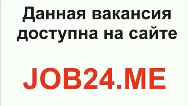 работа в москве вакансии пекарь из украины смотреть онлайн