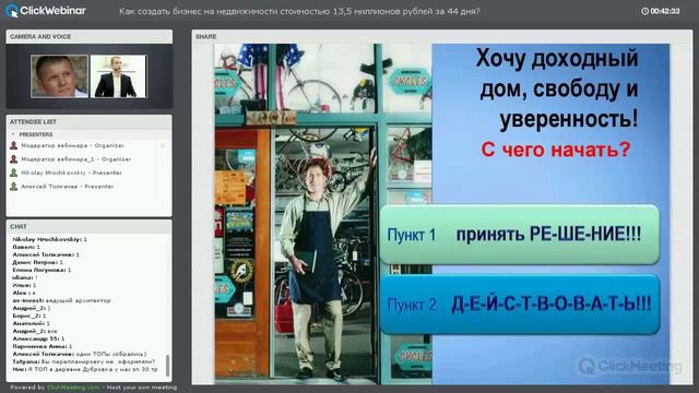 Агрессивная стратегия в аренде  – Арендный бизнес Территория инвестирования