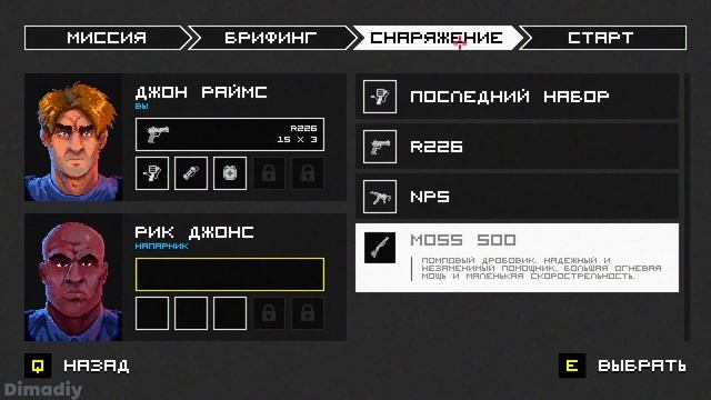 АКАДЕМИЯ & Police Stories The Academy смотреть онлайн