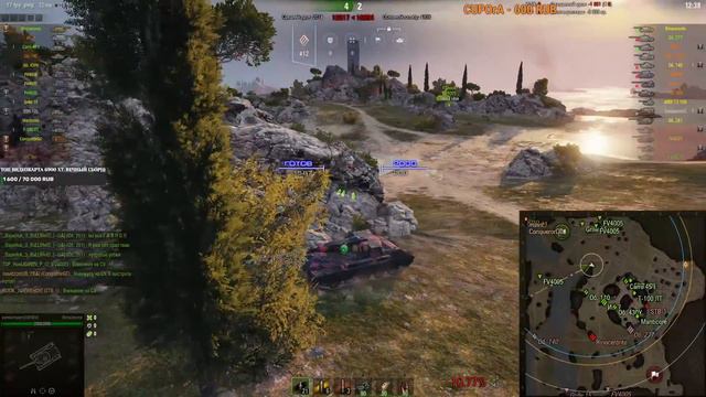 Rinoceronte взят. Миссия - не сгореть! смотреть онлайн