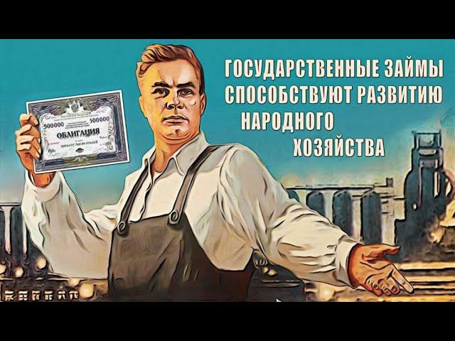 Облигации Федерально Займа ОФЗ * Корпоративные облигации * НКД Дюрация и прочие штуки