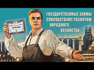 Облигации Федерально Займа ОФЗ * Корпоративные облигации * НКД Дюрация и прочие штуки