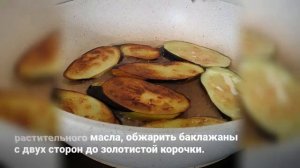 ИМАМ БАЯЛДЫ- НЕРЕАЛЬНО ВКУСНЫЙ И БЫСТРЫЙ РЕЦЕПТ.  БАКЛАЖАНЫ ТАЮТ ВО РТУ