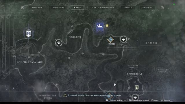 КАРТА | ЧТО И КАК? | ГАЙД ДЛЯ НОВИЧКОВ | DESTINY 2 смотреть онлайн