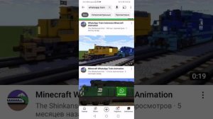 наталья свид WhatsApp train иг мультфильм для детей