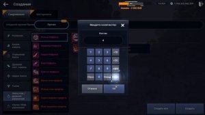 Black Desert Mobile. Вечерний стрим. Охотница - 37000 БС