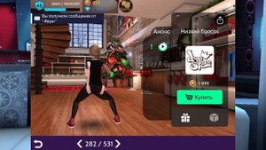 AVAKIN LIFE Вернули в продажу редкие танцы 18+ | авакин лайф