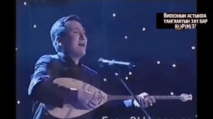 Рамазан Стамғазиев - Арман