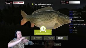 Оглушил Соседей и Зрителей (Крупный КАРП) !!! Russian Fishing 4 / Русская Рыбалка 4 /