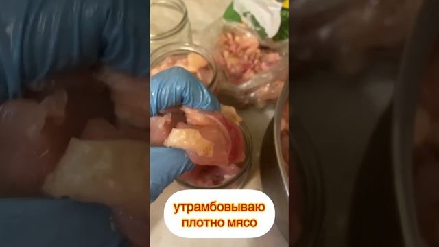 Тушёнка из бройлеров в автоклаве. Из чистого филе птицы и с косточками. Тушенка домашняя вкусная!