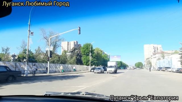 ?Обстановка в Городе 3.05.2023 года?Хуже не Будет ?Луганск Крым Евпатория